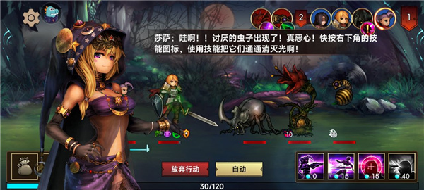 地牢求生2_角色扮演_第3张_99下载站 地牢求生2_https://www.99ziyuan.net_角色扮演_第3张