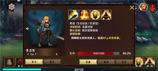 地牢求生2_角色扮演_第4张_99下载站 地牢求生2_https://www.99ziyuan.net_角色扮演_第4张
