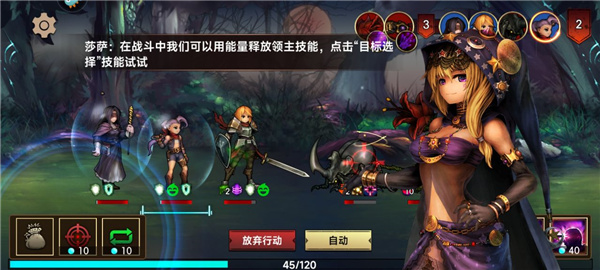 地牢求生2_角色扮演_第5张_99下载站 地牢求生2_https://www.99ziyuan.net_角色扮演_第5张