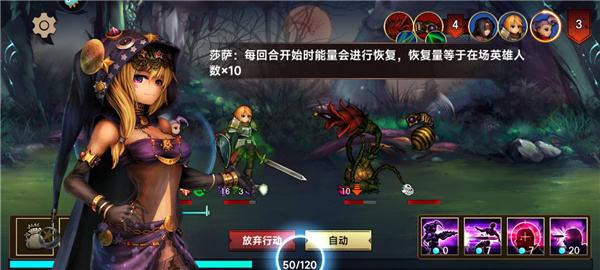 地牢求生2_角色扮演_第6张_99下载站 地牢求生2_https://www.99ziyuan.net_角色扮演_第6张