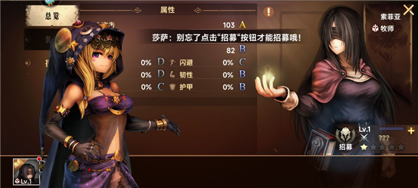 地牢求生2_角色扮演_第8张_99下载站 地牢求生2_https://www.99ziyuan.net_角色扮演_第8张