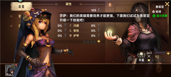 地牢求生2_角色扮演_第9张_99下载站 地牢求生2_https://www.99ziyuan.net_角色扮演_第9张