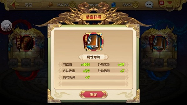 射雕英雄传3D国际版_角色扮演_第7张_99下载站 射雕英雄传3D国际版_https://www.99ziyuan.net_角色扮演_第7张
