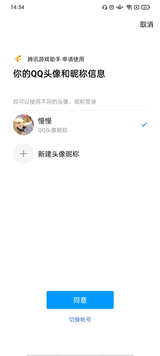 腾讯手游助手正版_系统工具_第1张_99下载站 腾讯手游助手正版_https://www.99ziyuan.net_系统工具_第1张