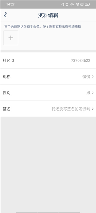 腾讯手游助手正版_系统工具_第2张_99下载站 腾讯手游助手正版_https://www.99ziyuan.net_系统工具_第2张