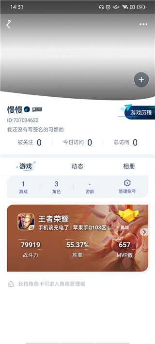 腾讯手游助手正版_系统工具_第5张_99下载站 腾讯手游助手正版_https://www.99ziyuan.net_系统工具_第5张
