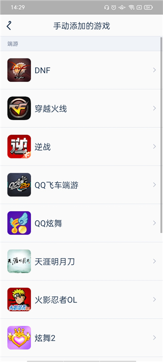 腾讯手游助手正版_系统工具_第6张_99下载站 腾讯手游助手正版_https://www.99ziyuan.net_系统工具_第6张