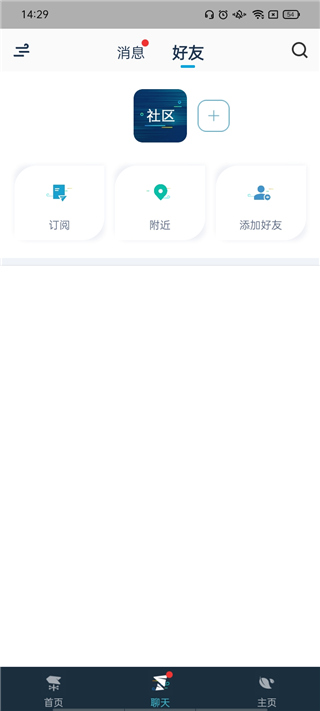 腾讯手游助手正版_系统工具_第7张_99下载站 腾讯手游助手正版_https://www.99ziyuan.net_系统工具_第7张