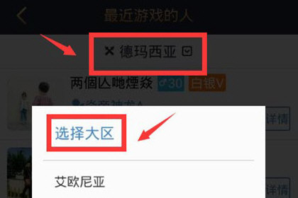 腾讯游戏助手app_系统工具_第2张_99下载站 腾讯游戏助手app_https://www.99ziyuan.net_系统工具_第2张