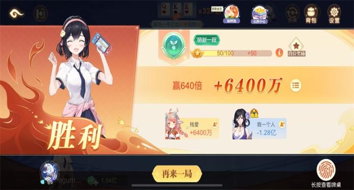 赖子斗地主最新版_https://www.99ziyuan.net_休闲益智_第5张