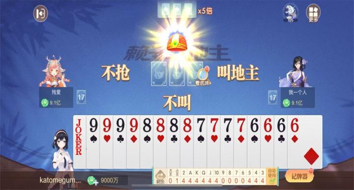 赖子斗地主官方版_https://www.99ziyuan.net_休闲益智_第4张