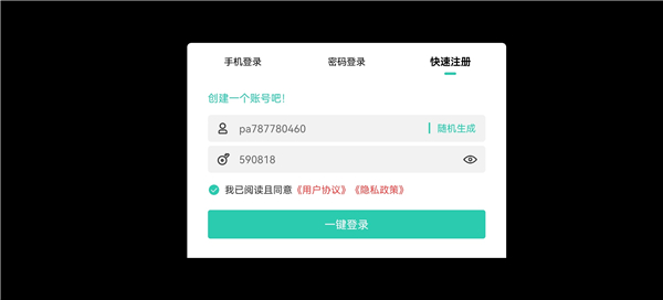 爱趣游戏_系统工具_第4张_99下载站 爱趣游戏_https://www.99ziyuan.net_系统工具_第4张