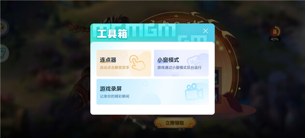 爱趣游戏_系统工具_第6张_99下载站 爱趣游戏_https://www.99ziyuan.net_系统工具_第6张