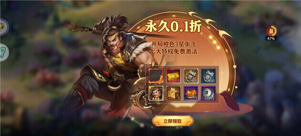 爱趣游戏_系统工具_第7张_99下载站 爱趣游戏_https://www.99ziyuan.net_系统工具_第7张