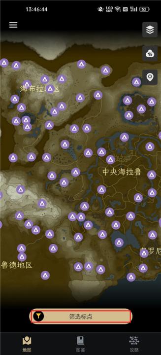 塞尔达传说助手_系统工具_第1张_99下载站 塞尔达传说助手_https://www.99ziyuan.net_系统工具_第1张