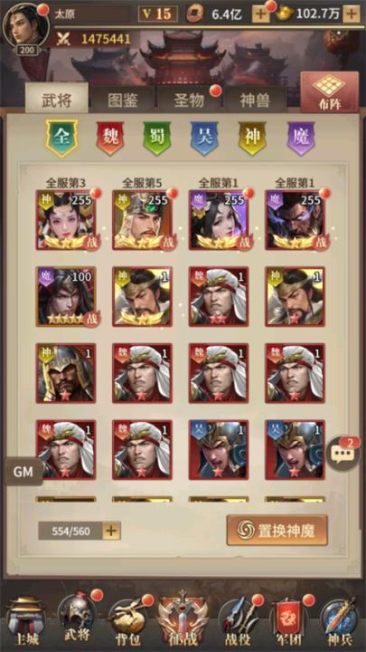 王师逐鹿_角色扮演_第2张_99下载站 王师逐鹿_https://www.99ziyuan.net_角色扮演_第2张