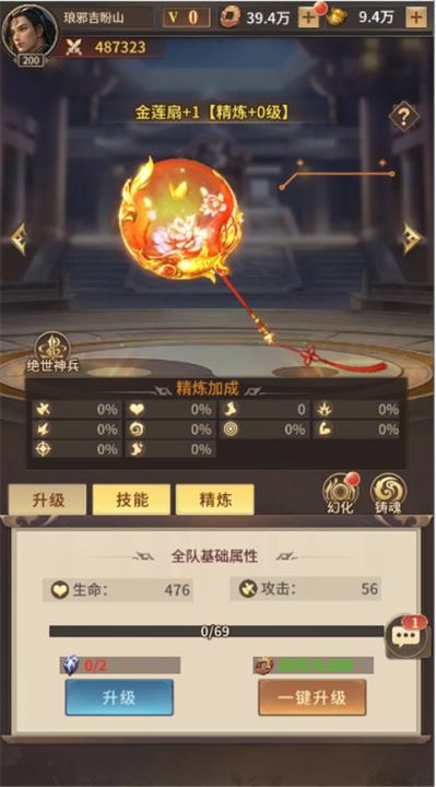 王师逐鹿_角色扮演_第3张_99下载站 王师逐鹿_https://www.99ziyuan.net_角色扮演_第3张