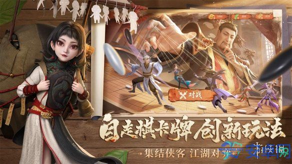 新不良人第六季_角色扮演_第1张_99下载站 新不良人第六季_https://www.99ziyuan.net_角色扮演_第1张