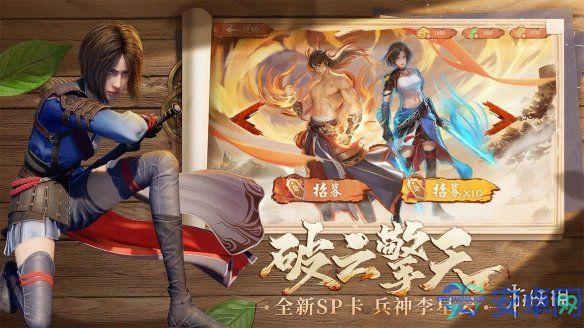 新不良人第六季_角色扮演_第2张_99下载站 新不良人第六季_https://www.99ziyuan.net_角色扮演_第2张