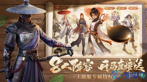 新不良人第六季_角色扮演_第3张_99下载站 新不良人第六季_https://www.99ziyuan.net_角色扮演_第3张