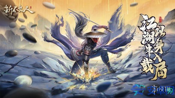 新不良人第六季_角色扮演_第4张_99下载站 新不良人第六季_https://www.99ziyuan.net_角色扮演_第4张