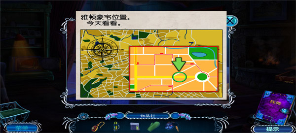 密室逃脱逃出办公室之3_https://www.99ziyuan.net_休闲益智_第10张