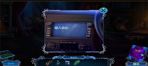 密室逃脱逃出办公室之3_https://www.99ziyuan.net_休闲益智_第11张