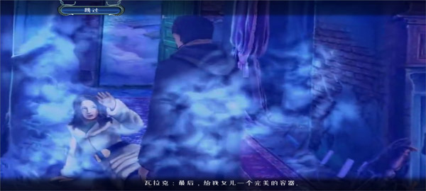 密室逃脱逃出办公室之3_https://www.99ziyuan.net_休闲益智_第19张