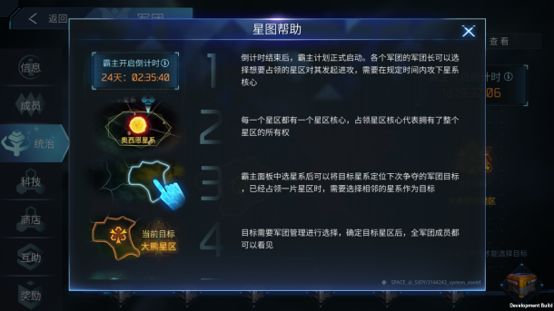 无尽银河_飞行射击_第3张_99下载站 无尽银河_https://www.99ziyuan.net_飞行射击_第3张