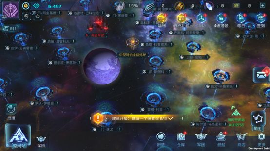 无尽银河_飞行射击_第4张_99下载站 无尽银河_https://www.99ziyuan.net_飞行射击_第4张