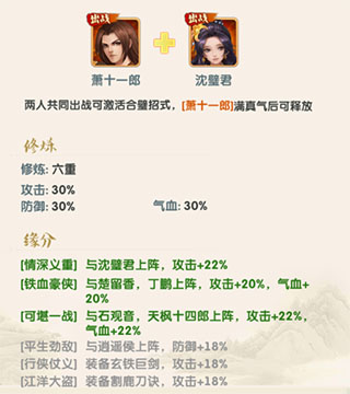 大掌门手游_角色扮演_第2张_99下载站 大掌门手游_https://www.99ziyuan.net_角色扮演_第2张