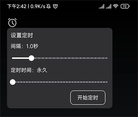 功德木鱼静心_https://www.99ziyuan.net_休闲益智_第2张