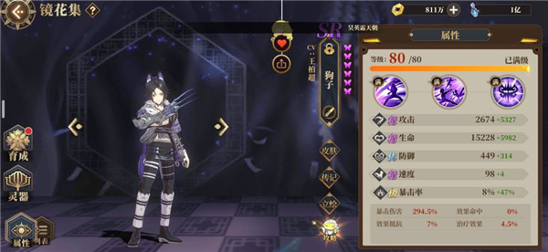 山海镜花中文版_角色扮演_第1张_99下载站 山海镜花中文版_https://www.99ziyuan.net_角色扮演_第1张