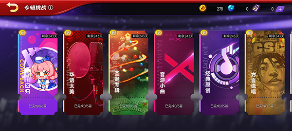 节奏大师回归版_https://www.99ziyuan.net_休闲益智_第1张