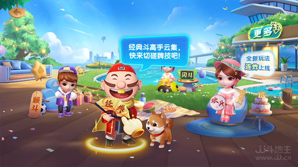 斗地主经典版_https://www.99ziyuan.net_休闲益智_第1张