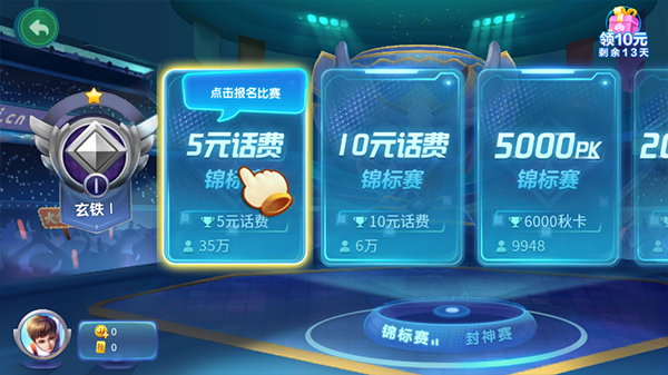 斗地主经典版_https://www.99ziyuan.net_休闲益智_第3张