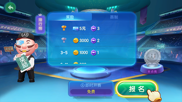 斗地主经典版_https://www.99ziyuan.net_休闲益智_第4张