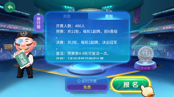 斗地主经典版_https://www.99ziyuan.net_休闲益智_第5张