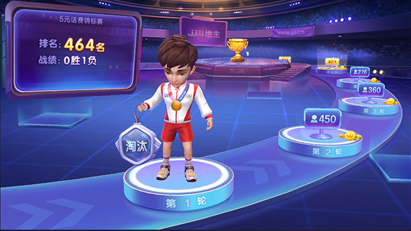 斗地主经典版_https://www.99ziyuan.net_休闲益智_第8张