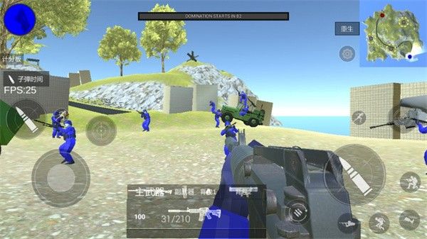 战地模拟器联机版_飞行射击_第4张_99下载站 战地模拟器联机版_https://www.99ziyuan.net_飞行射击_第4张