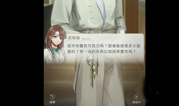 光与夜之恋应用宝手游_角色扮演_第5张_99下载站 光与夜之恋应用宝手游_https://www.99ziyuan.net_角色扮演_第5张