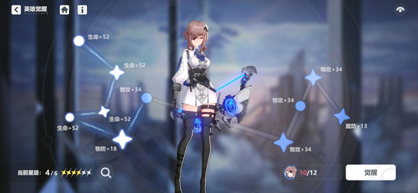 依露希尔星晓_角色扮演_第3张_99下载站 依露希尔星晓_https://www.99ziyuan.net_角色扮演_第3张