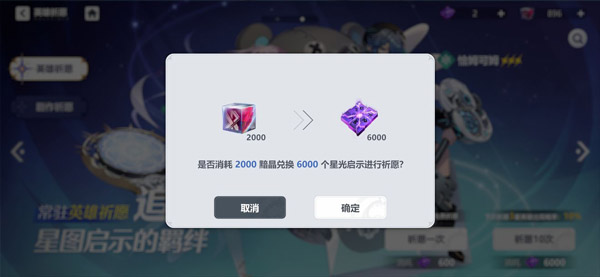 依露希尔星晓_角色扮演_第4张_99下载站 依露希尔星晓_https://www.99ziyuan.net_角色扮演_第4张