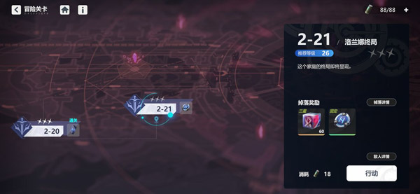 依露希尔星晓_角色扮演_第5张_99下载站 依露希尔星晓_https://www.99ziyuan.net_角色扮演_第5张