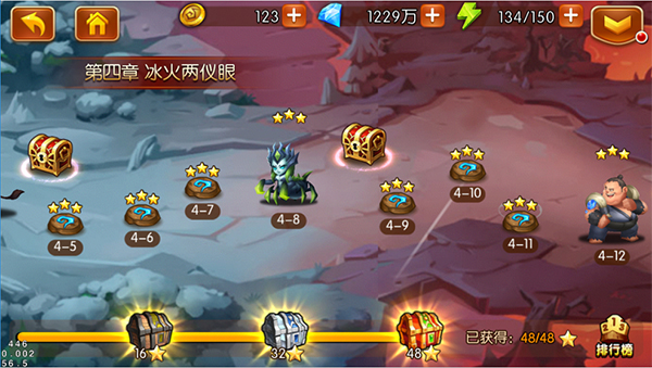 新斗罗大陆腾讯版_角色扮演_第4张_99下载站 新斗罗大陆腾讯版_https://www.99ziyuan.net_角色扮演_第4张