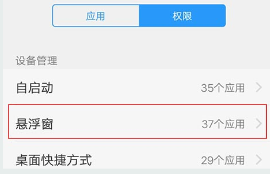 桌面萌宠_手机美化_第3张_99下载站 桌面萌宠_https://www.99ziyuan.net_手机美化_第3张