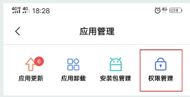 桌面萌宠_手机美化_第2张_99下载站 桌面萌宠_https://www.99ziyuan.net_手机美化_第2张