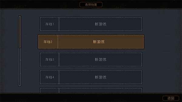 勇敢的哈克_休闲益智_第3张_99下载站 勇敢的哈克_https://www.99ziyuan.net_休闲益智_第3张