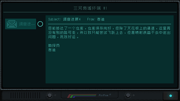 勇敢的哈克_休闲益智_第9张_99下载站 勇敢的哈克_https://www.99ziyuan.net_休闲益智_第9张