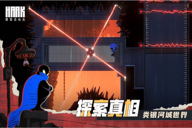 勇敢的哈克应用宝版_角色扮演_第4张_99下载站 勇敢的哈克应用宝版_https://www.99ziyuan.net_角色扮演_第4张